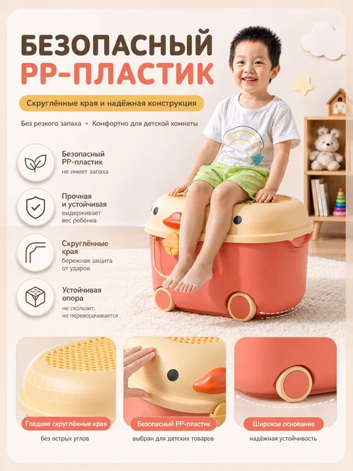 Контейнер для хранения игрушек, вариант, фото 7