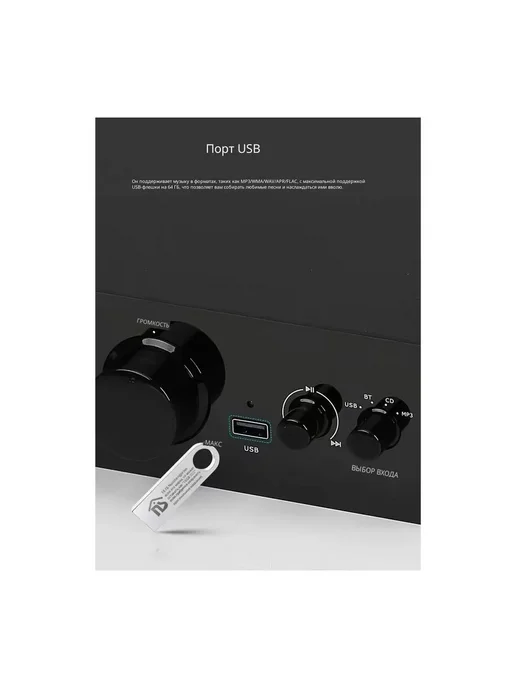 Nobsound PM1 Настольный маломощный усилитель, черный, фото 6