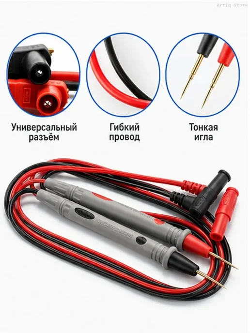 Щупы для мультиметра 20A 1000V игольчатые, серый, фото 3