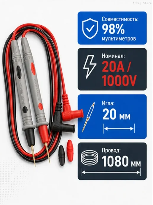 Щупы для мультиметра 20A 1000V игольчатые, серый, фото 5