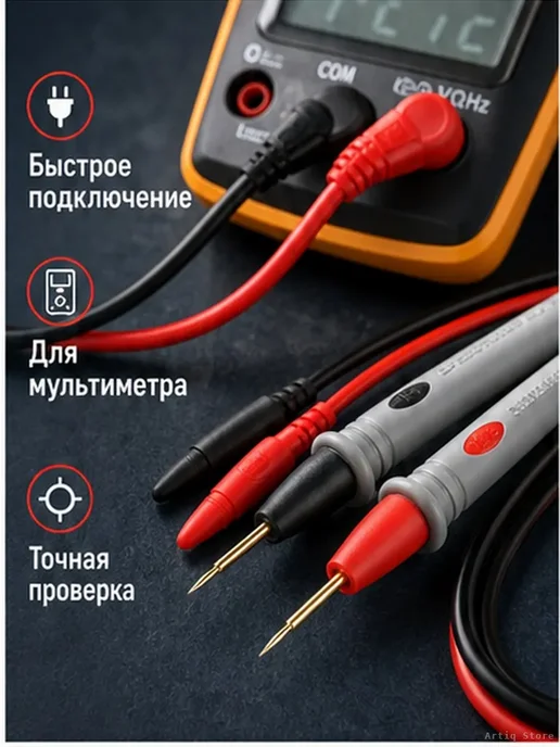 Щупы для мультиметра 20A 1000V игольчатые, серый, фото 6