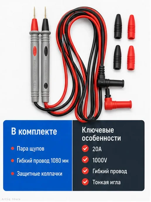 Щупы для мультиметра 20A 1000V игольчатые, серый, фото 7