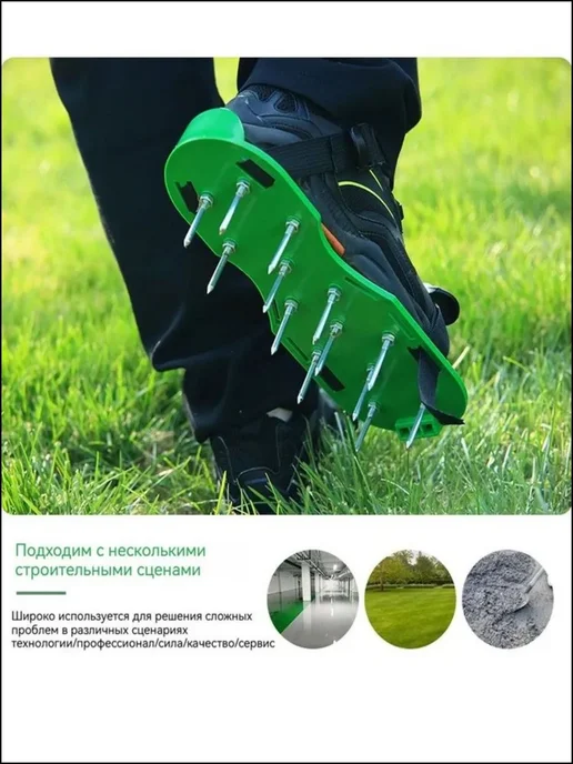 Аэратор для газона ручной, вариант