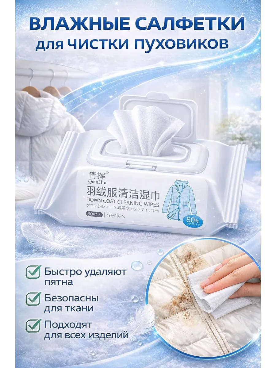 Средство для ухода за одеждой Масло-смазка для молний