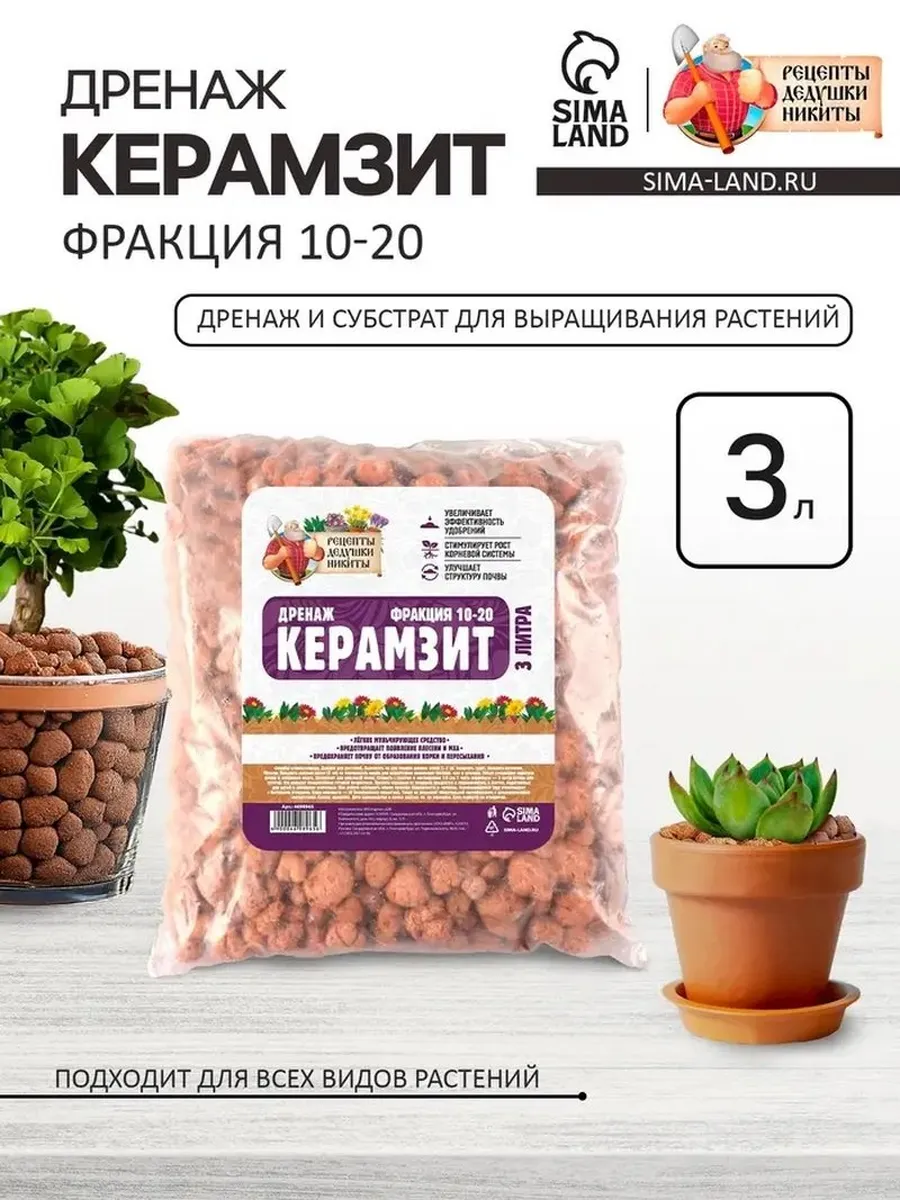 Натуральный дренаж для растений и почвы