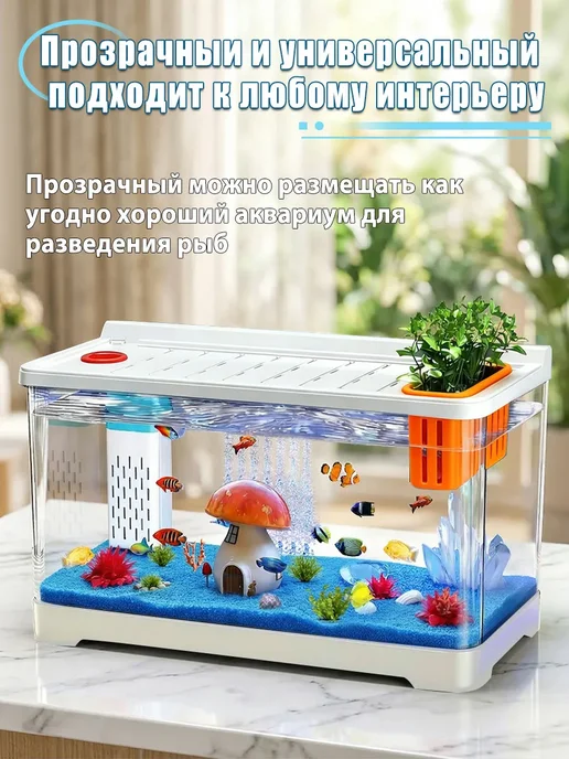Аквариум для рыбок Аквариум для рыбок 15 л готовый комплект, 15 л, фото 3