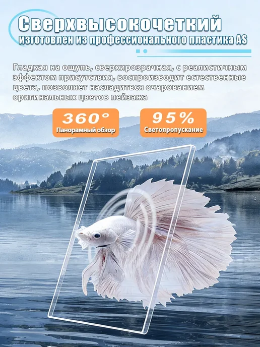 Аквариум для рыбок Аквариум для рыбок 15 л готовый комплект, 15 л, фото 6