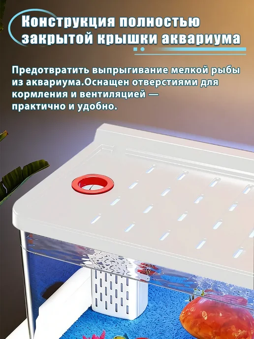 Аквариум для рыбок Аквариум для рыбок 15 л готовый комплект, 15 л, фото 7