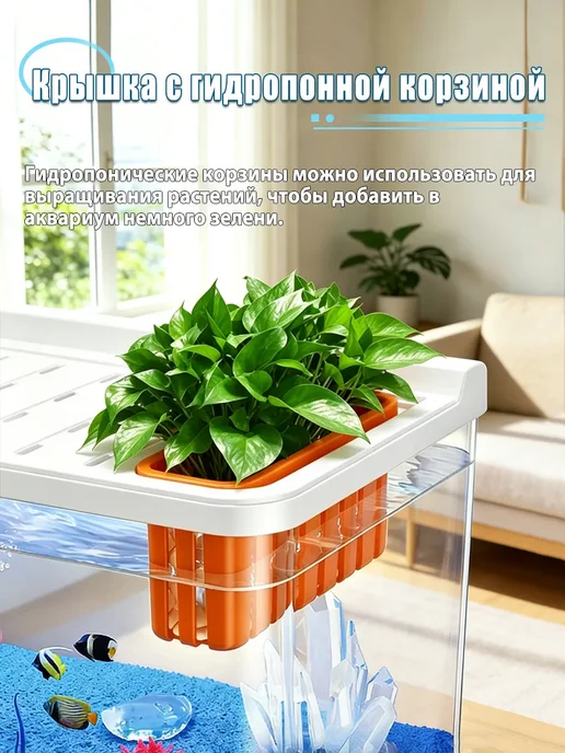 Аквариум для рыбок Аквариум для рыбок 15 л готовый комплект, 15 л, фото 8