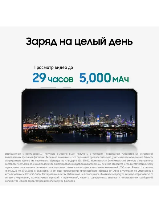 Смартфон Samsung A56 8/128 ГБ, серый, фото 5