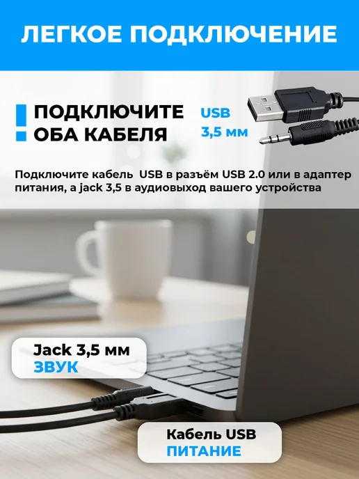 RITMIX Стерео колонки для компьютера с подсветкой 10Вт, вариант, фото 2