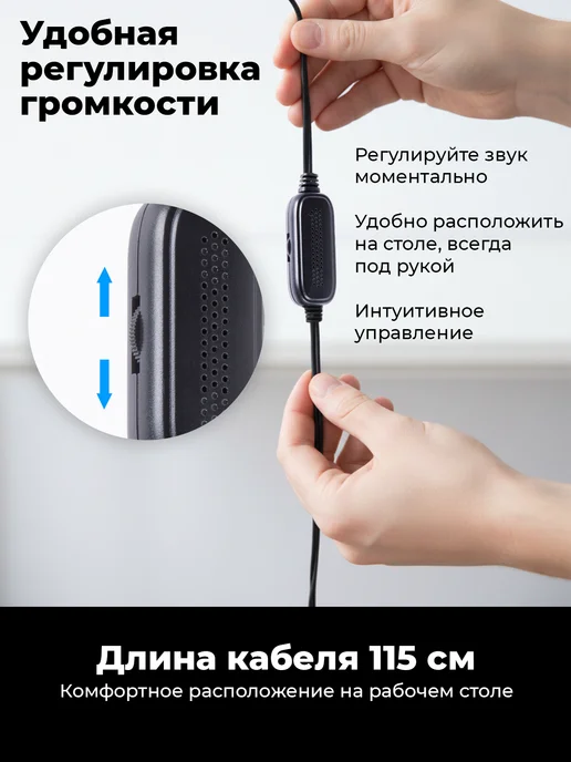 RITMIX Стерео колонки для компьютера с подсветкой 10Вт, вариант, фото 4