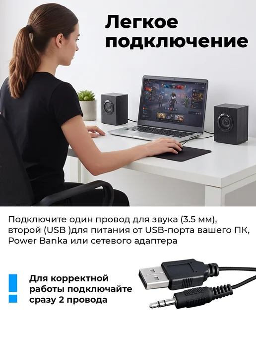 RITMIX Стерео колонки для компьютера с подсветкой 10Вт, вариант, фото 6