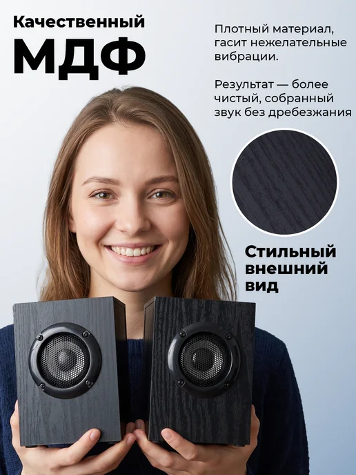 RITMIX Стерео колонки для компьютера с подсветкой 10Вт, вариант, фото 7