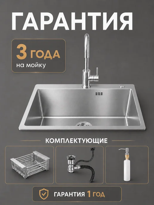GoodSTUFF Мойка для кухни 50х50, графит, 1.1мм, 50x50, фото 2