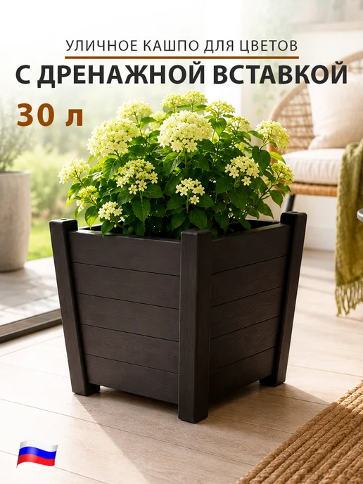 GT Кашпо 30 литров напольное уличное, коричневый