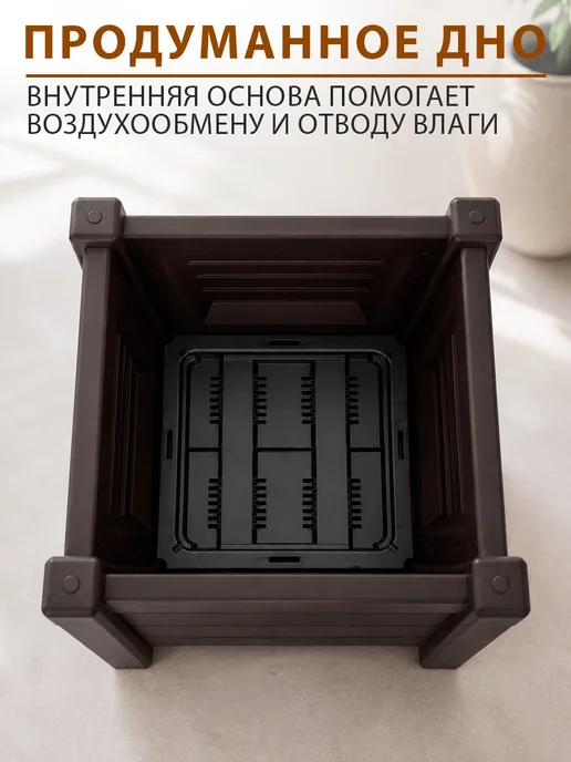 GT Кашпо 30 литров напольное уличное, коричневый, фото 6