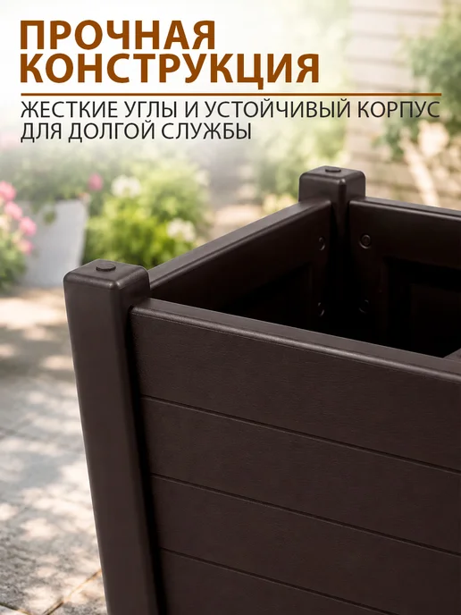 GT Кашпо 30 литров напольное уличное, коричневый, фото 8