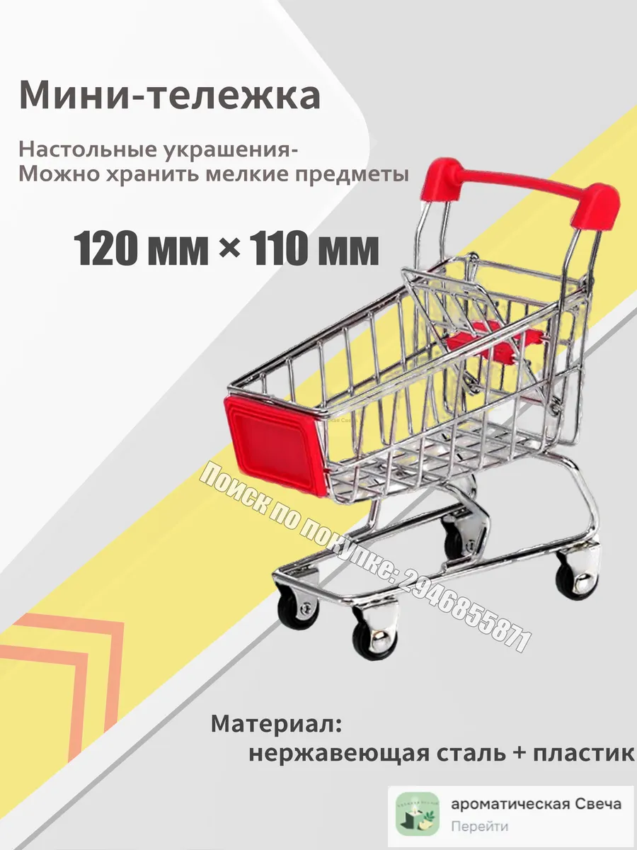 Корзина для хранения Длина 110 см Ширина 80 см Высота 130 см