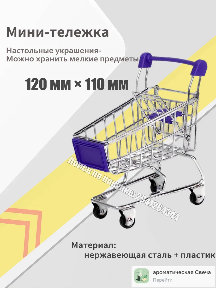Корзина для хранения Длина 110 см Ширина 80 см Высота 130 см