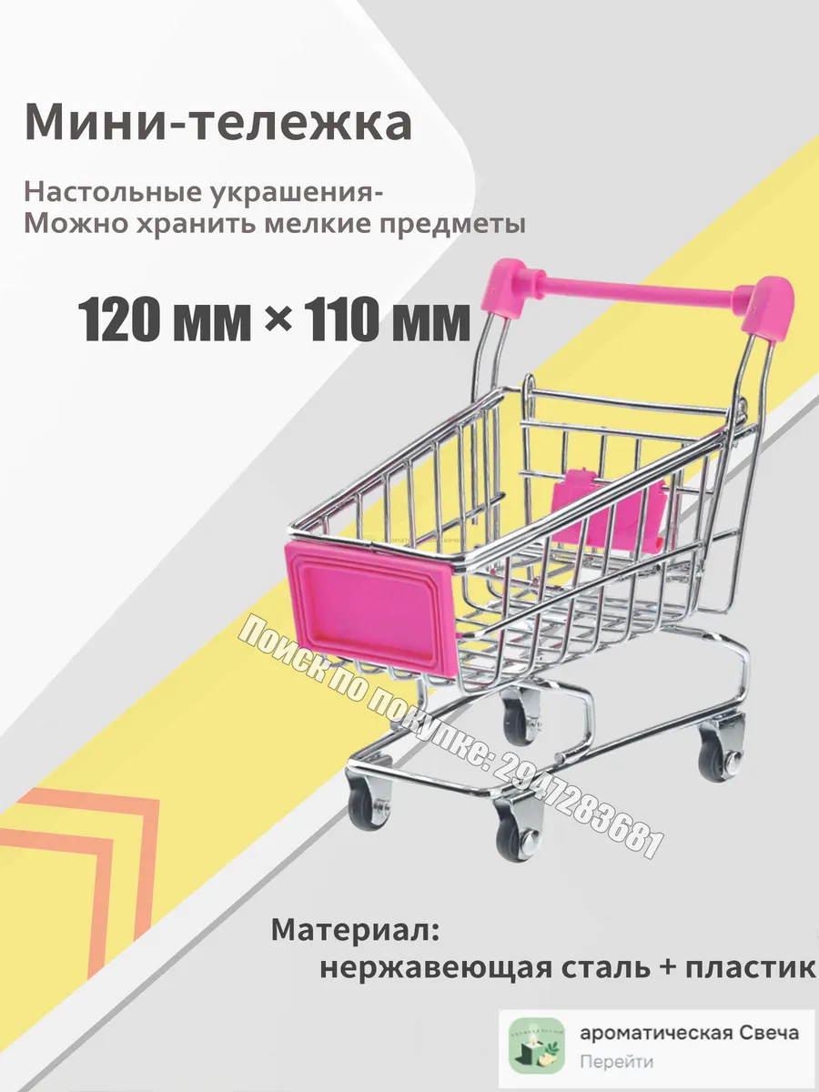 Корзина для хранения Длина 110 см Ширина 80 см Высота 130 см