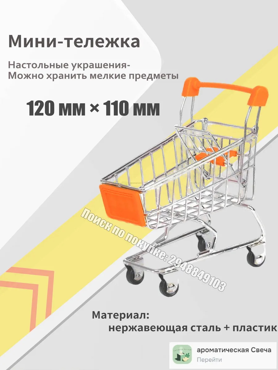Корзина для хранения Длина 110 см Ширина 80 см Высота 130 см