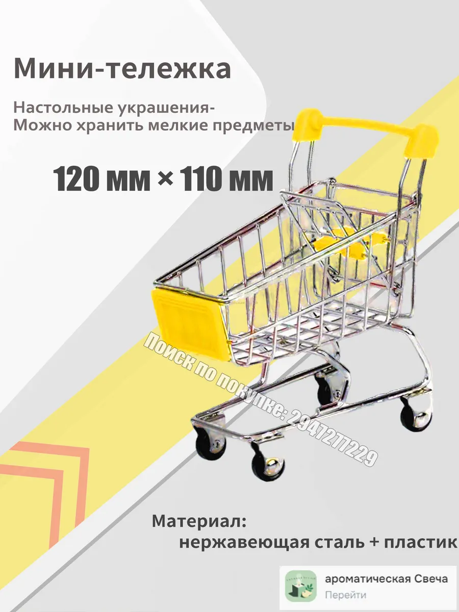 Корзина для хранения Длина 110 см Ширина 80 см Высота 130 см