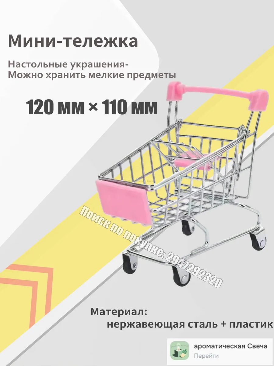 Корзина для хранения Длина 110 см Ширина 80 см Высота 130 см
