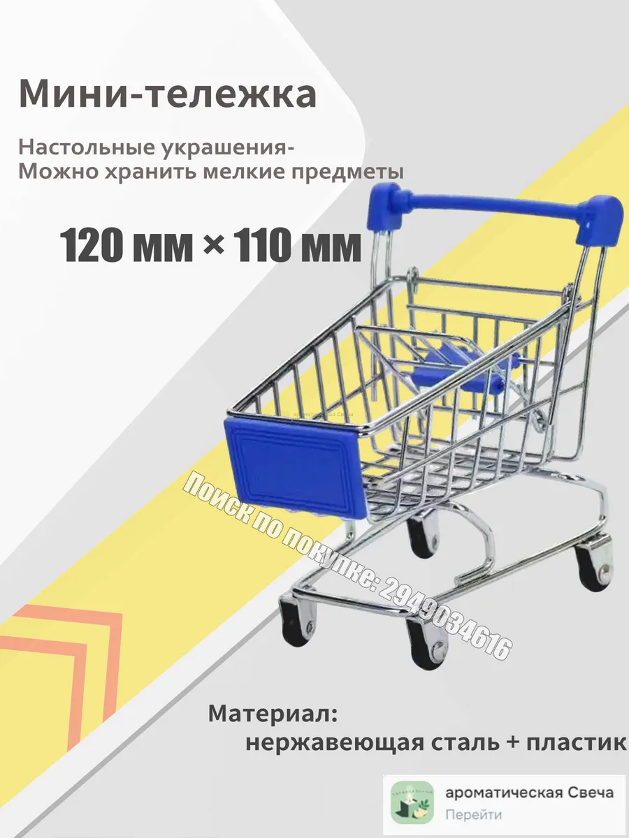Корзина для хранения Длина 110 см Ширина 80 см Высота 130 см