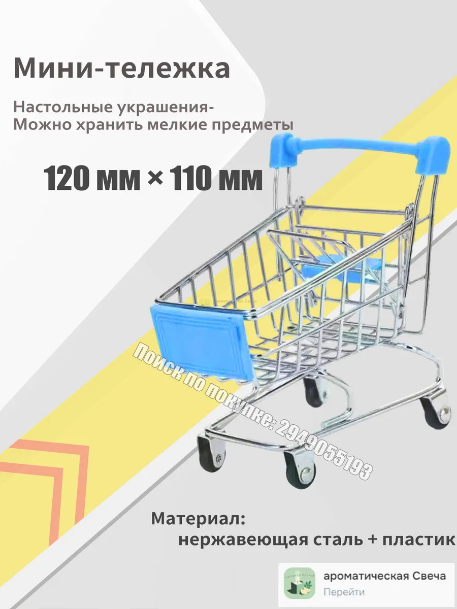 Корзина для хранения Длина 110 см Ширина 80 см Высота 130 см