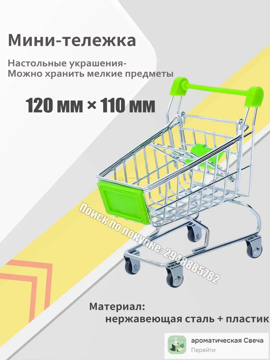 Корзина для хранения Длина 110 см Ширина 80 см Высота 130 см