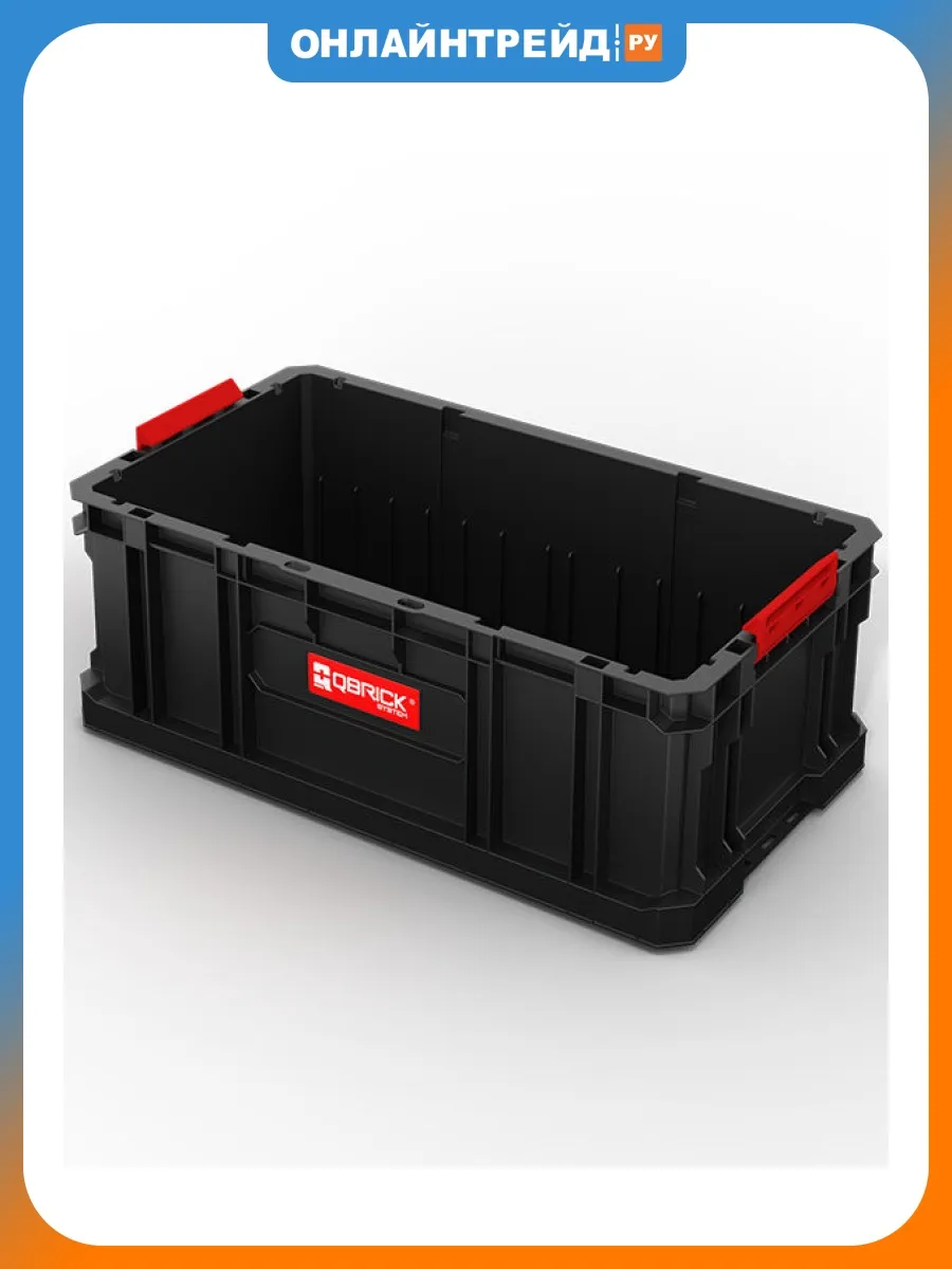 Ящик для инструментов SYSTEM TWO BOX 200
