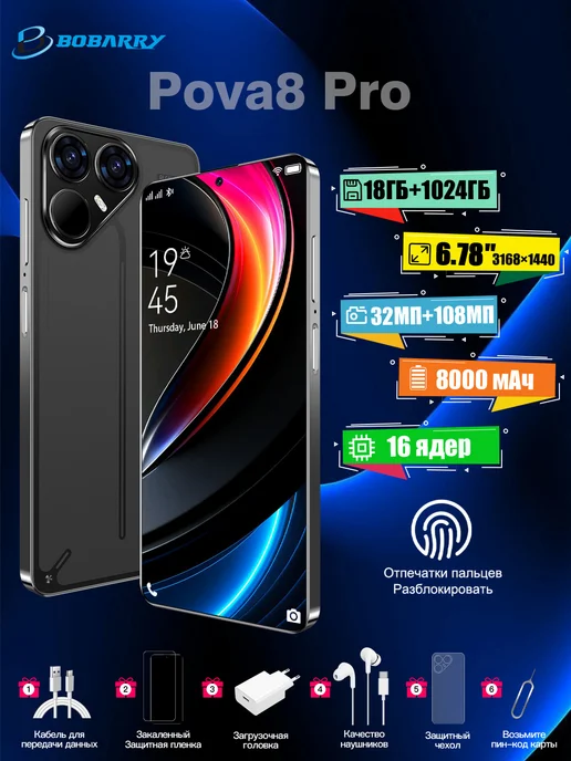 Смартфон TECNO 888 1/18 ГБ, черный