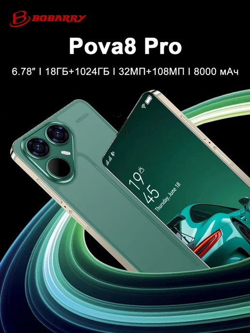 Смартфон TECNO 888 1/18 ГБ, черный, фото 2