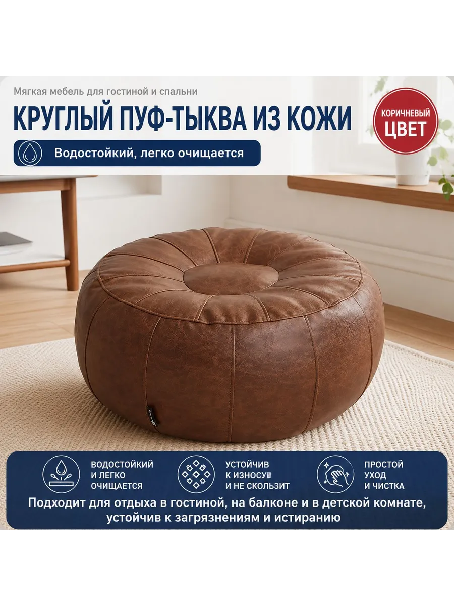 Пуф, Акрил, 50х30х30 см