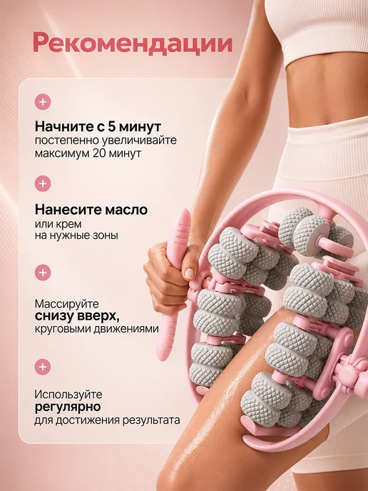 Oqqi Массажер антицеллюлитный роликовый для тела, ручной, розовый, фото 3