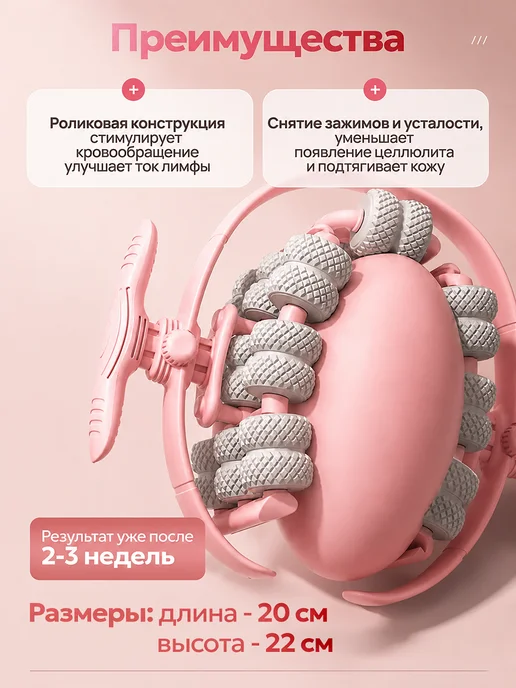 Oqqi Массажер антицеллюлитный роликовый для тела, ручной, розовый, фото 4