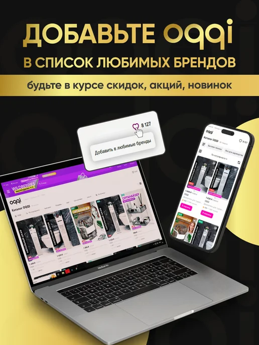 Oqqi Массажер антицеллюлитный роликовый для тела, ручной, розовый, фото 7