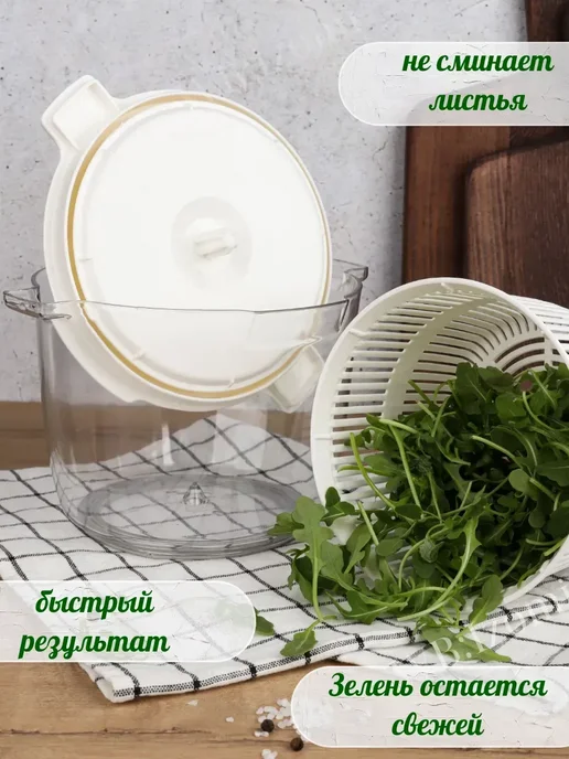 Сушилка для зелени и салата центрифуга, зеленый, фото 2