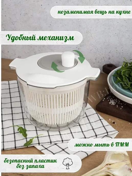 Сушилка для зелени и салата центрифуга, зеленый, фото 3