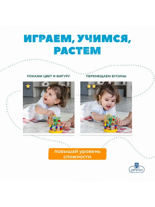 CITYTOY Игровой лабиринт, вариант, фото 4