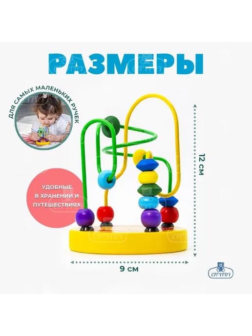 CITYTOY Игровой лабиринт, вариант, фото 6