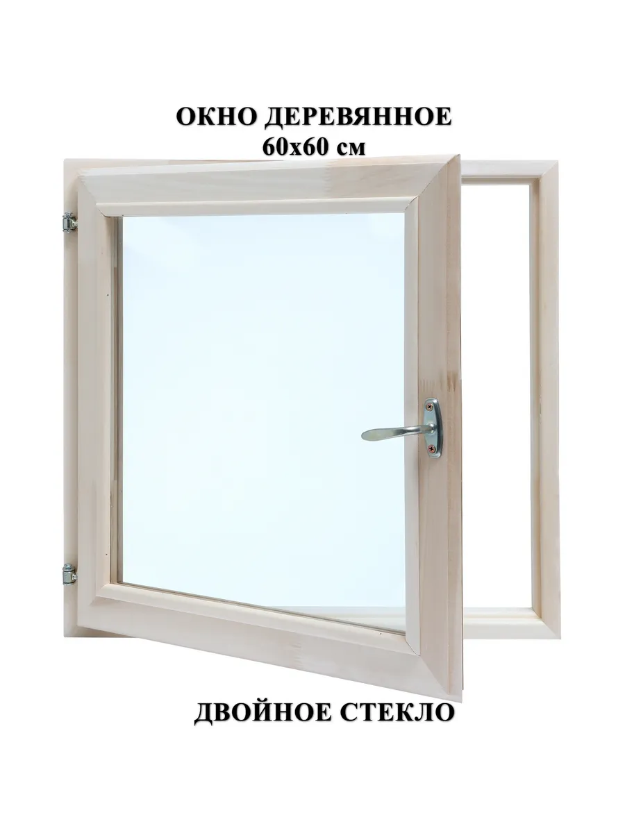 Окно для бани 60 х 60 см, липа, Двойное стекло