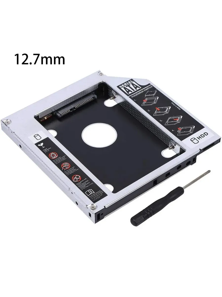 Адаптер caddy для SSD HDD 12.7mm