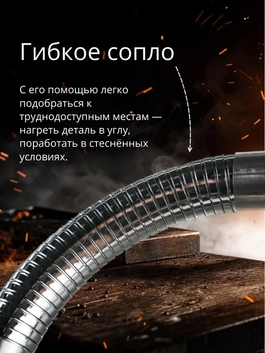 Bohrer Насадка - горелка газовая "Профессионал", черный, фото 2