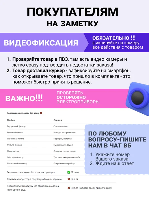 PRIME (аквариумистика) Декорация пластиковая Замок с двумя башнями 27х10х20см, 27x10x20 см, фото 5