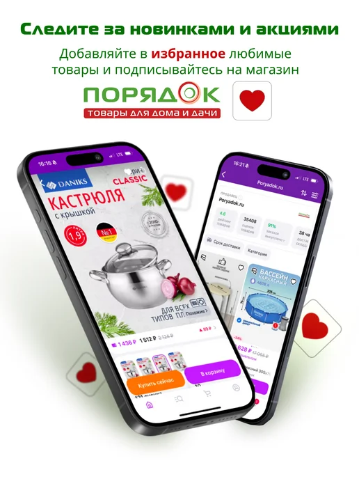 Cryspool Медленный хлор для бассейна таблетки дезинфекция 1 кг, 1 кг, фото 5