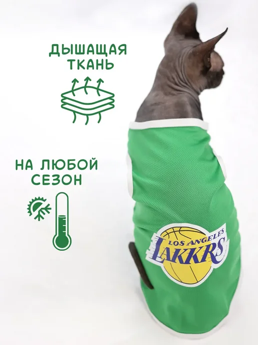 Одень кота Одежда для кошек майка спортивная, зеленый, фото 3