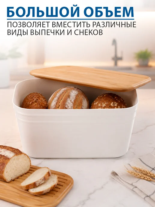 GT Хлебница с крышкой пластиковая 2 шт, 39.5x22.5x20.5 см, фото 7