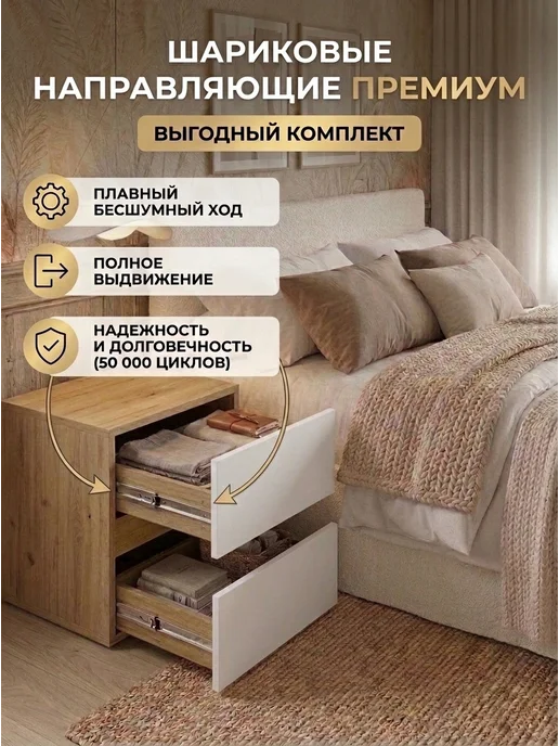 ВВР мебель Тумба прикроватная с ящиками Берта, белый, фото 3
